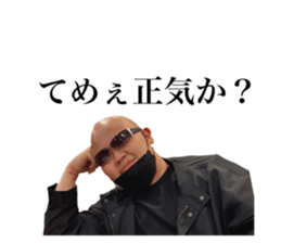 571249005