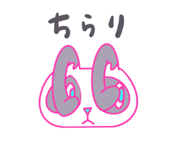571293033