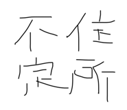 571297952