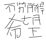 571297954
