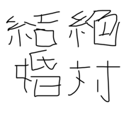 571297955