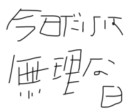571297958