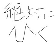 571297961