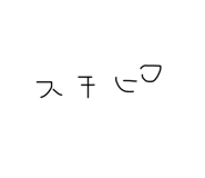 571297971