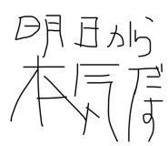 571297973