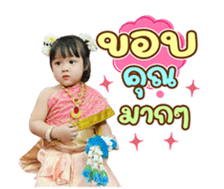 571334750
