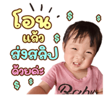 571334751