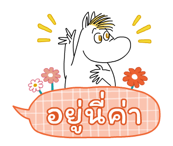 มูมิน บอลลูนข้อความดุ๊กดิ๊ก รูปที่ 3