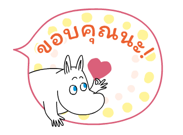 มูมิน บอลลูนข้อความดุ๊กดิ๊ก รูปที่ 4