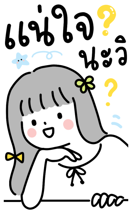 ฉันรักงานนี้ : มินิมอล มินนี่ รูปที่ 4