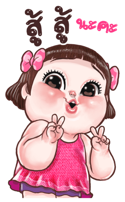 ถ้วยฟู บิ๊กสติกเกอร์ รูปที่ 7