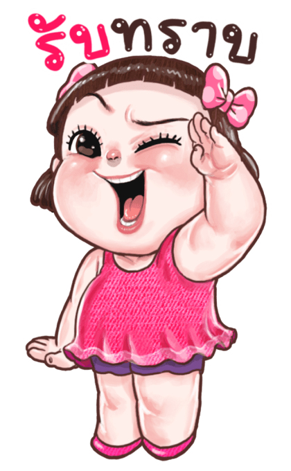 ถ้วยฟู บิ๊กสติกเกอร์ รูปที่ 8