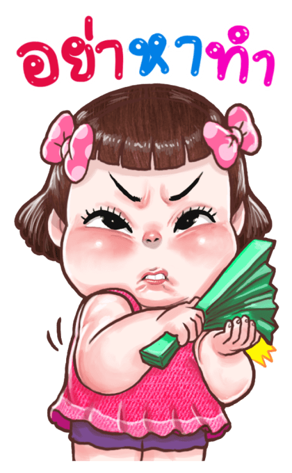 ถ้วยฟู บิ๊กสติกเกอร์ รูปที่ 10