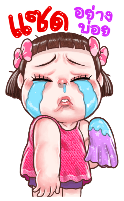 ถ้วยฟู บิ๊กสติกเกอร์ รูปที่ 14