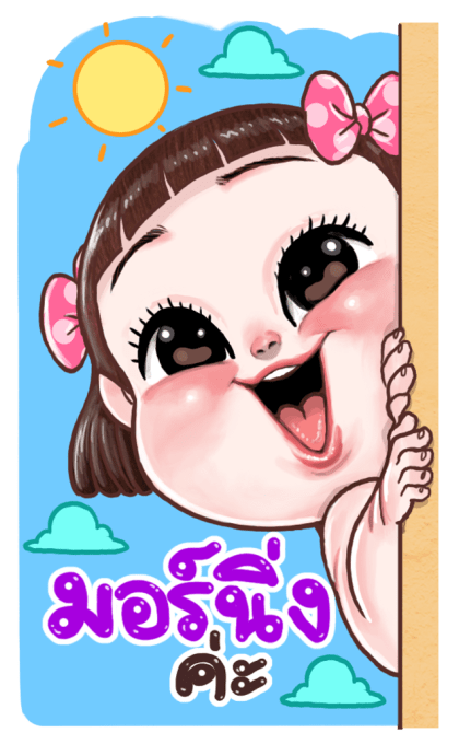 ถ้วยฟู บิ๊กสติกเกอร์ รูปที่ 16