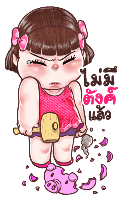 ถ้วยฟู บิ๊กสติกเกอร์ รูปที่ 17
