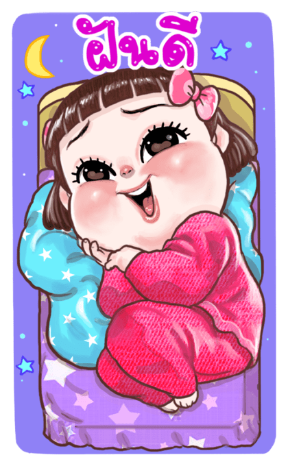 ถ้วยฟู บิ๊กสติกเกอร์ รูปที่ 23