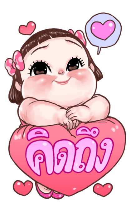 ถ้วยฟู บิ๊กสติกเกอร์ รูปที่ 24