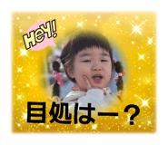571408343