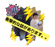 571408362
