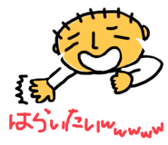 571427383