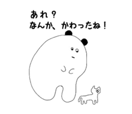 5714347