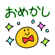 571444552