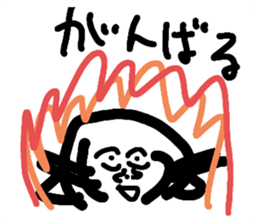 571450038