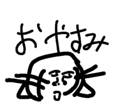 571450044