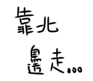 571473275