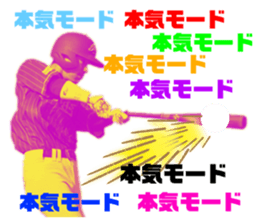 571473730
