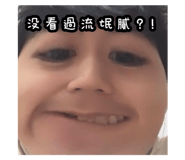 571576417