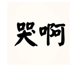 571648003