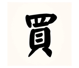 571648013