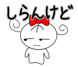 571680538