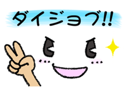 5717232