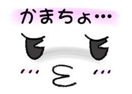 5717238