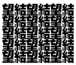 571790981