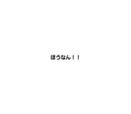 571840903