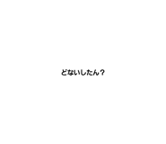 571840904