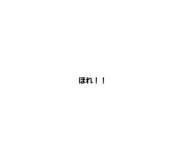 571840905