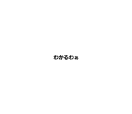 571840906