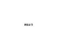 571840907