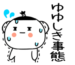 571843687