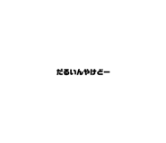 571864319
