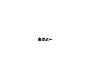 571864320