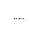 571864486