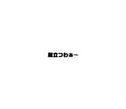 571864490