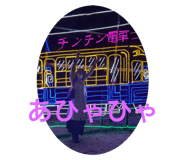 571953132