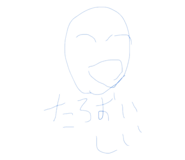 571953138